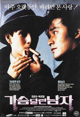 1905电影 盗梦空间 科幻烧脑